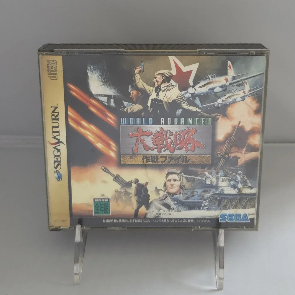 Sega command battlefield